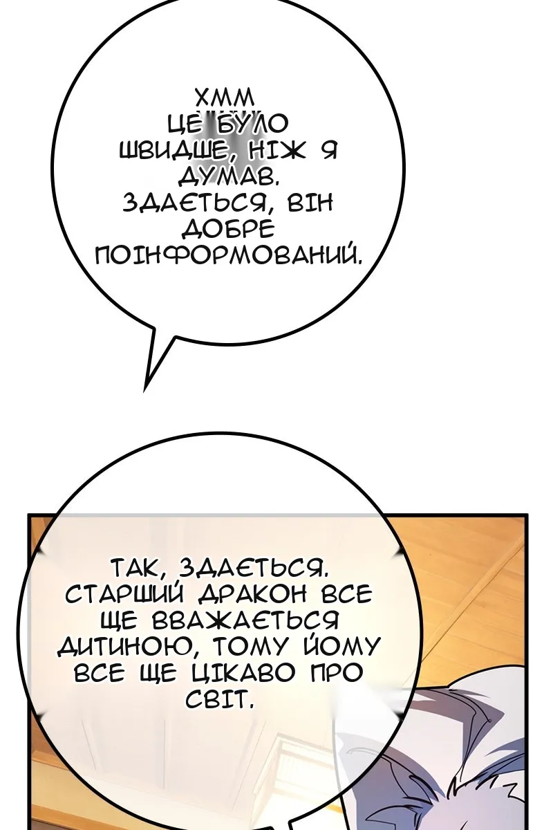 Сторінка 51