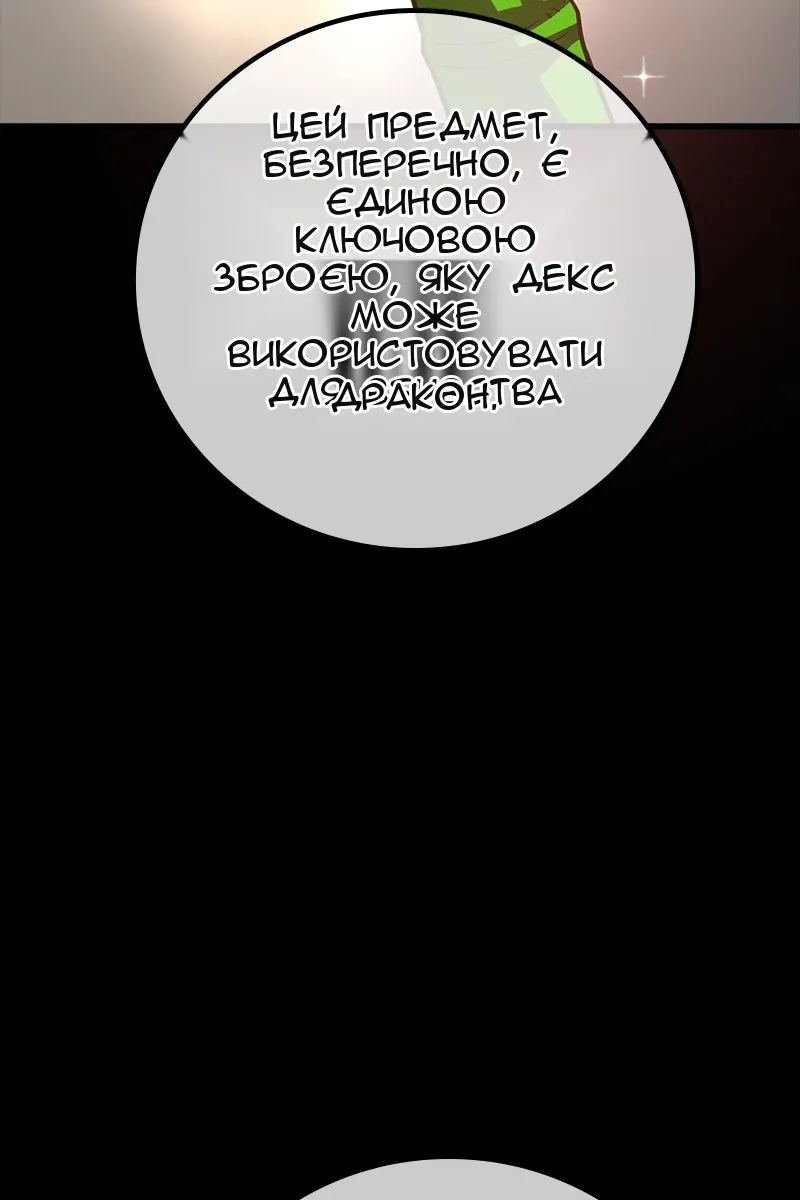 Сторінка 58