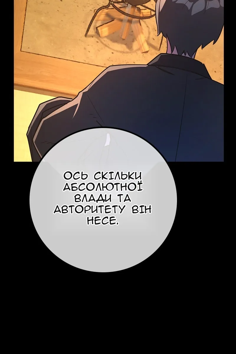 Сторінка 60