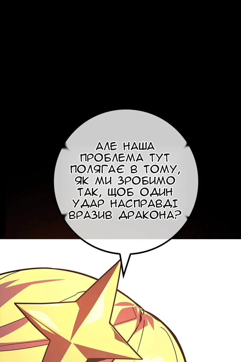 Сторінка 61