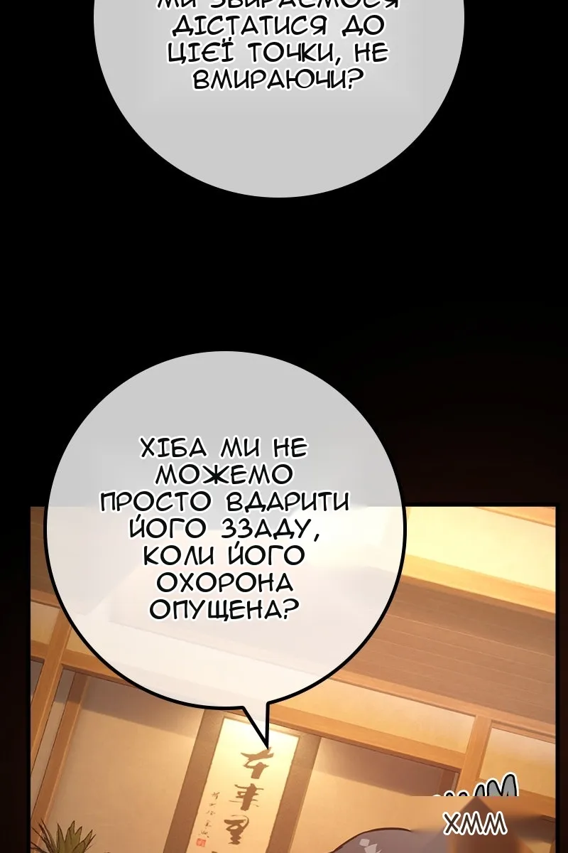 Сторінка 63