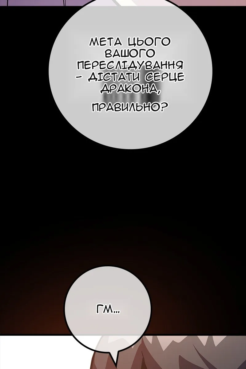Сторінка 66