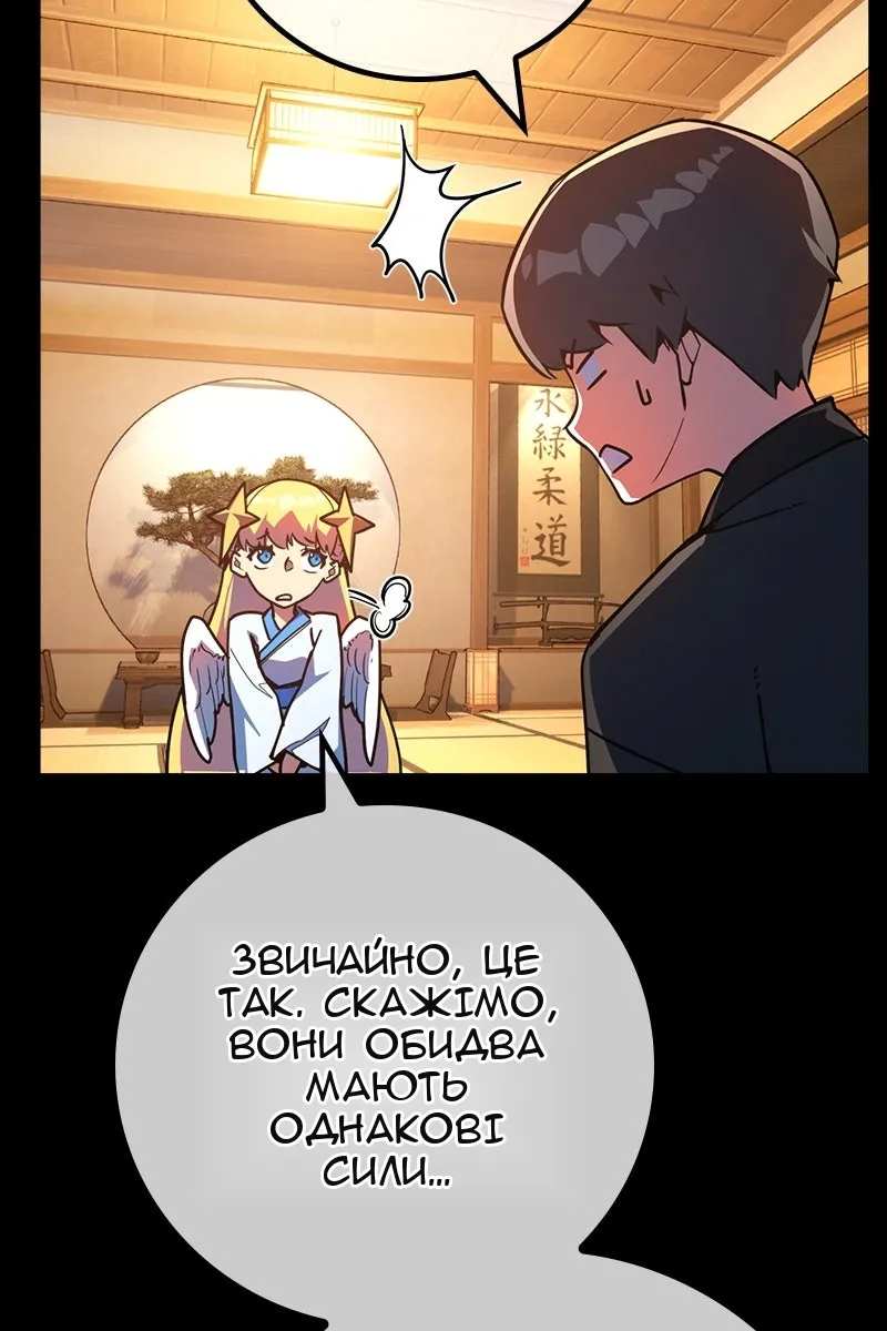 Сторінка 71