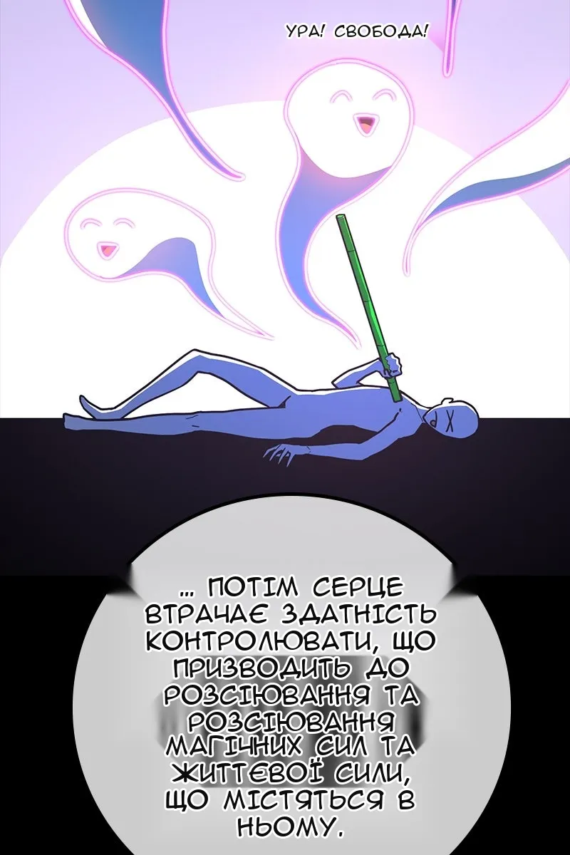 Сторінка 73