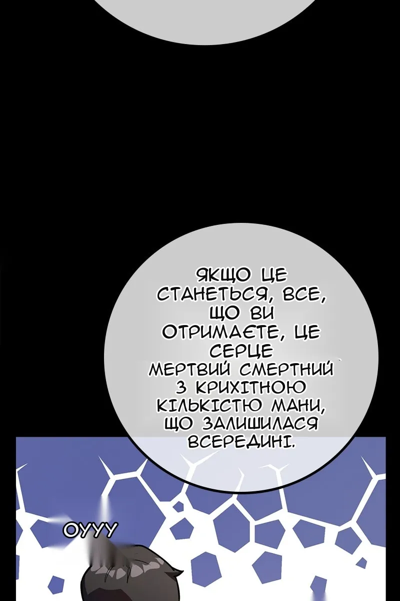 Сторінка 74