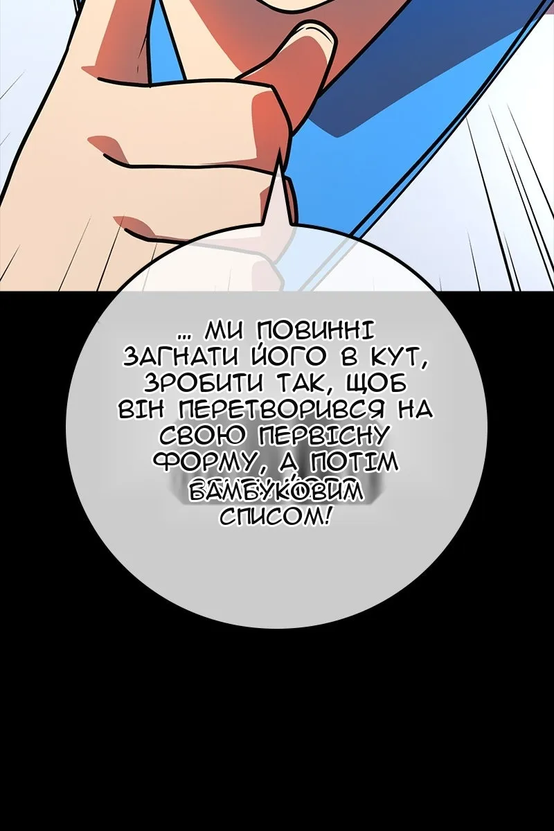 Сторінка 77