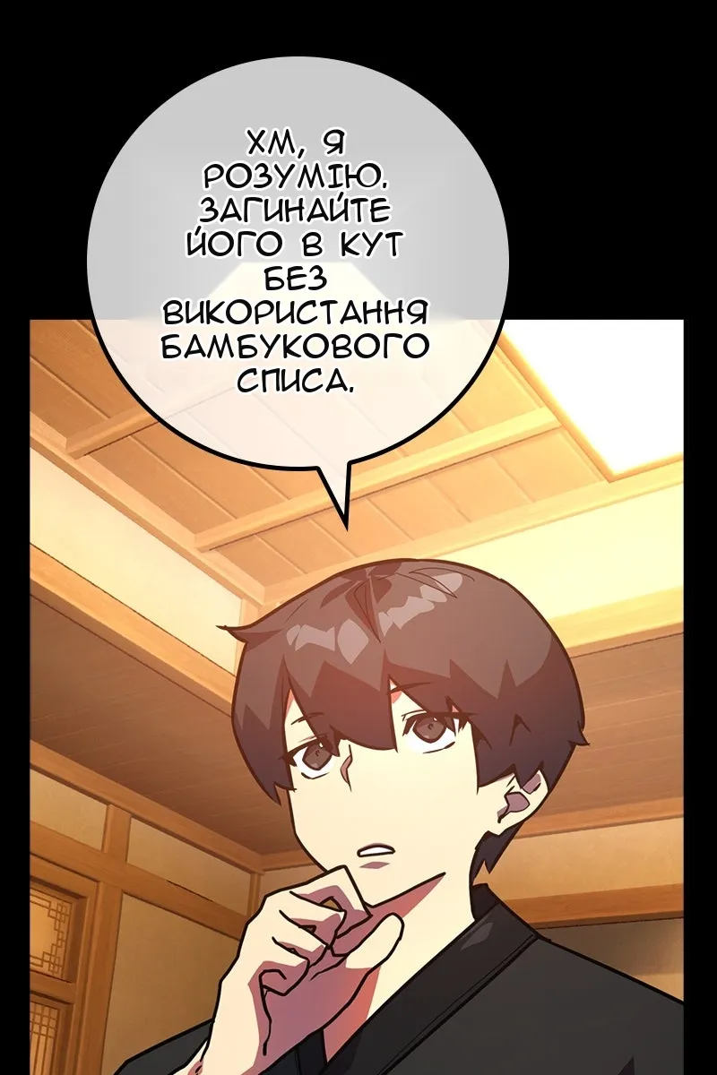 Сторінка 78