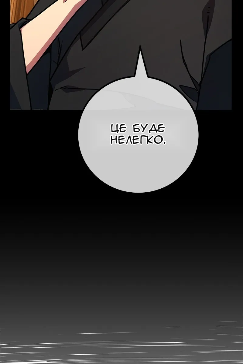 Сторінка 79