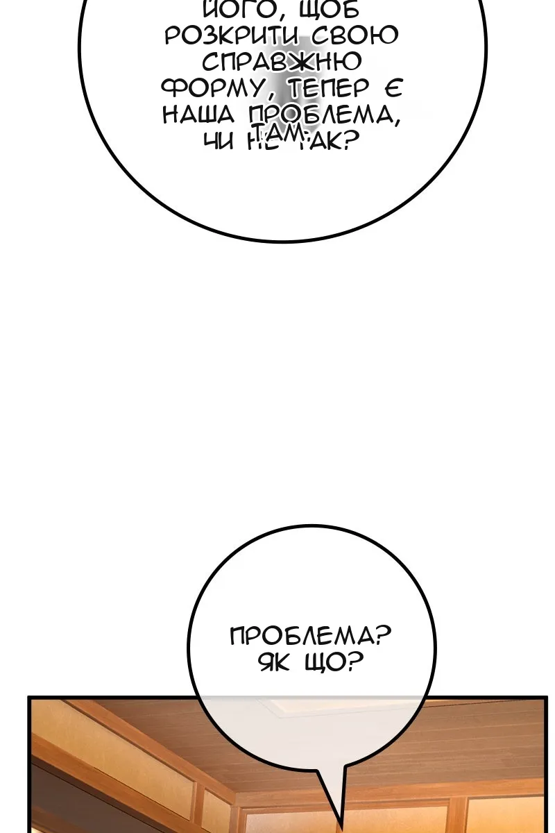 Сторінка 85