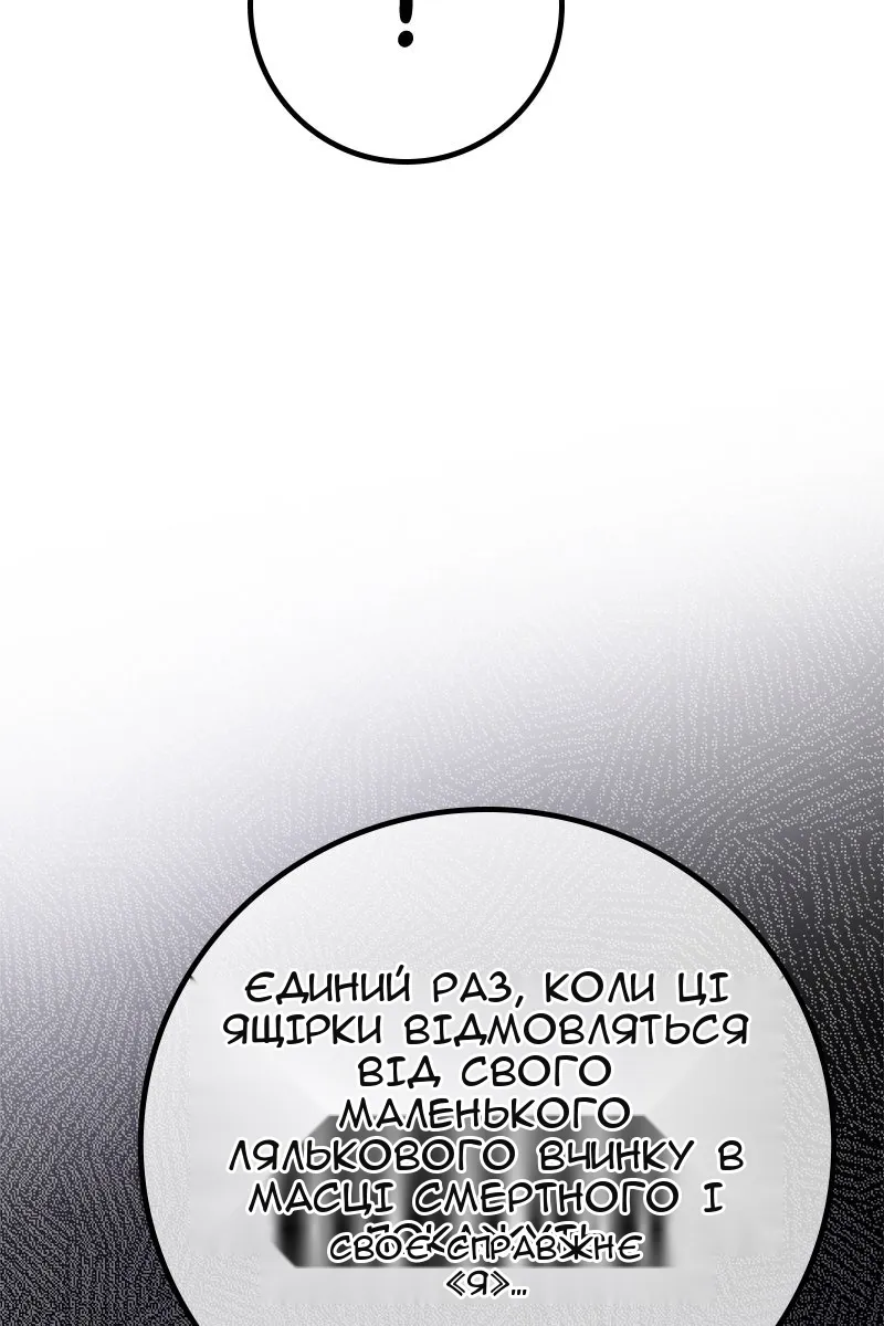 Сторінка 90