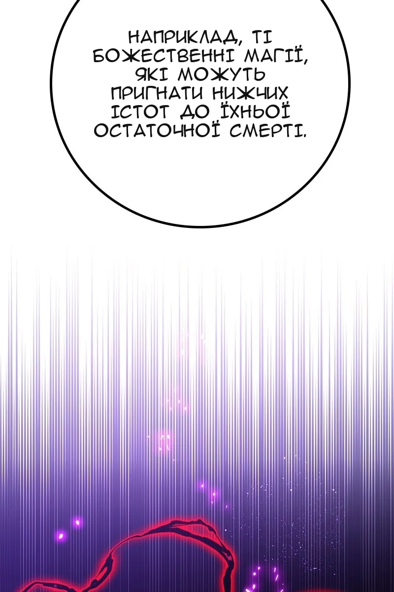 Сторінка 102