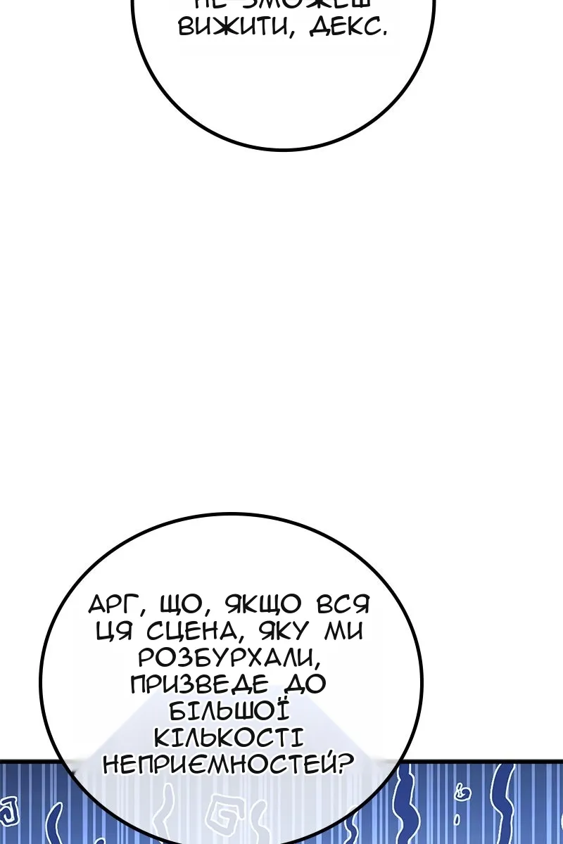 Сторінка 107