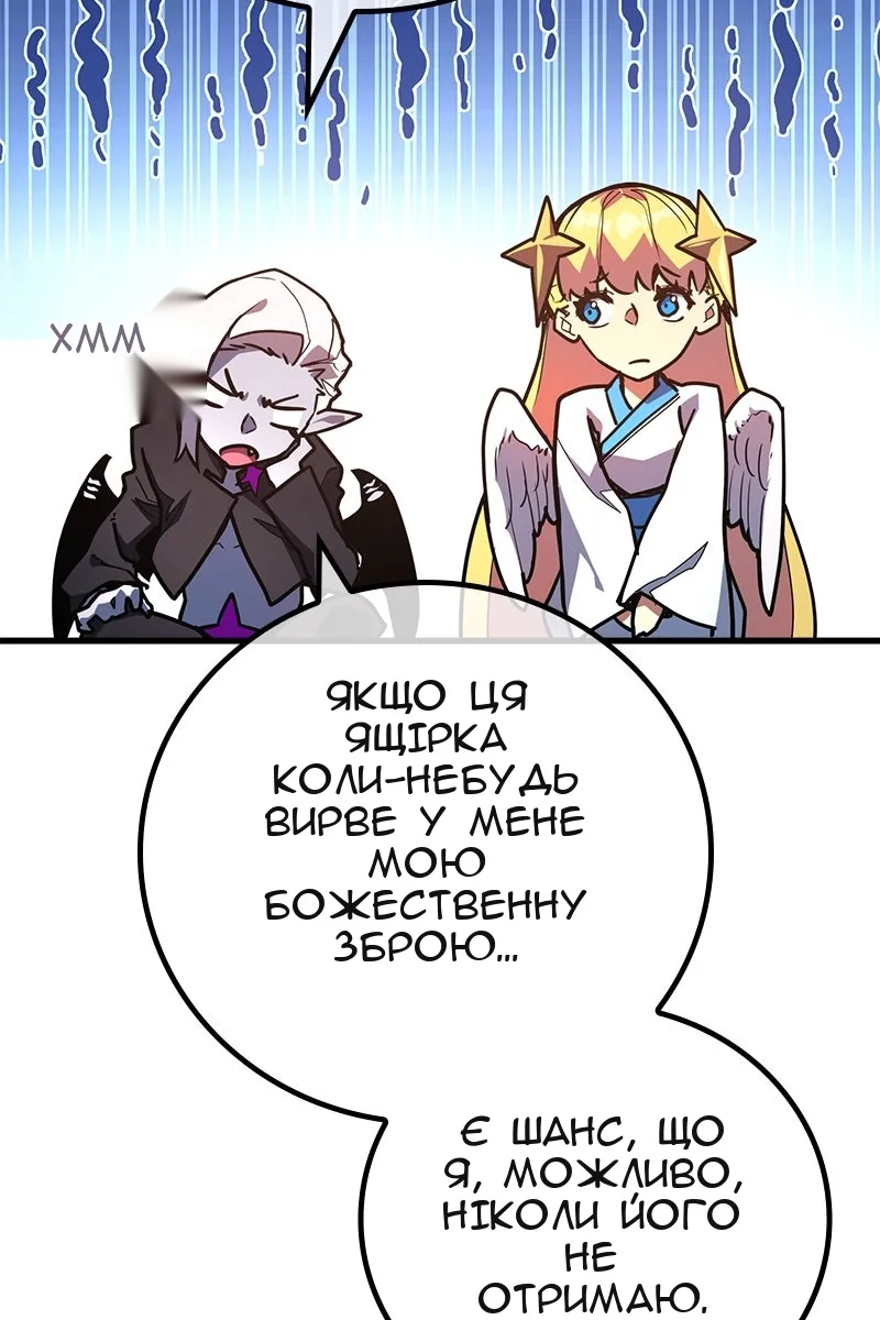 Сторінка 108