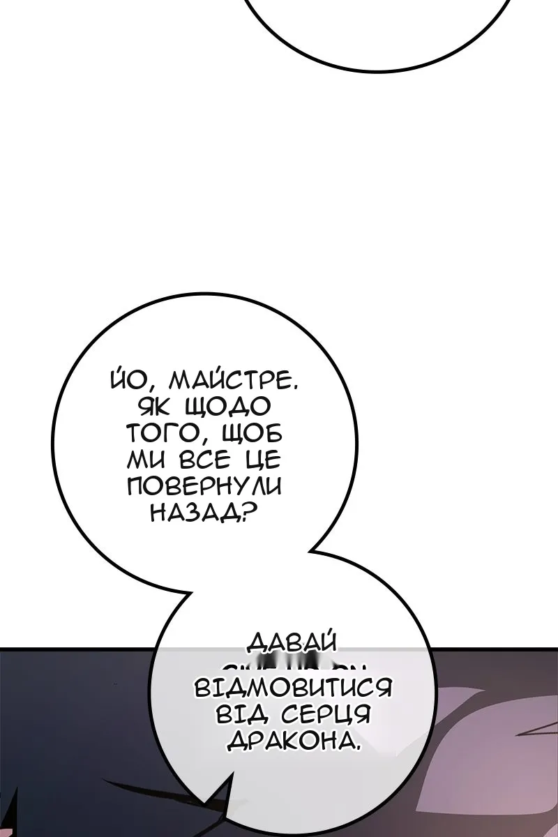 Сторінка 109