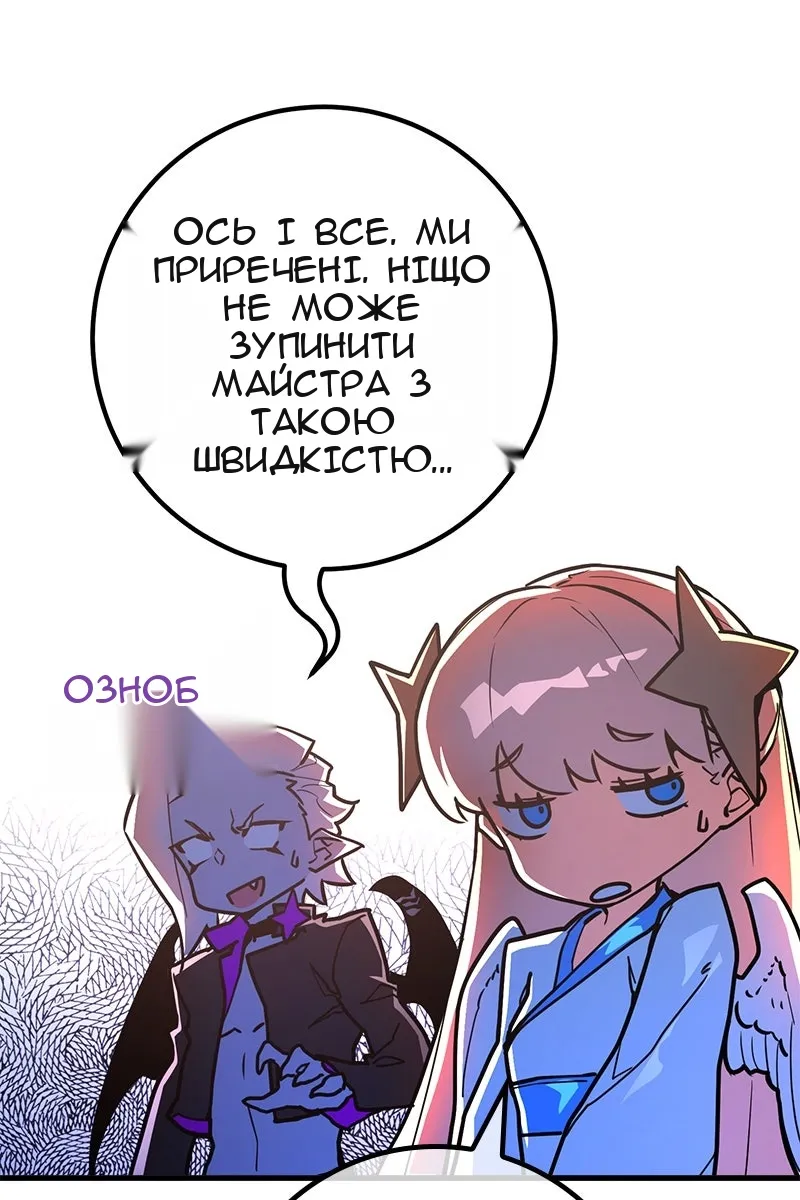 Сторінка 119