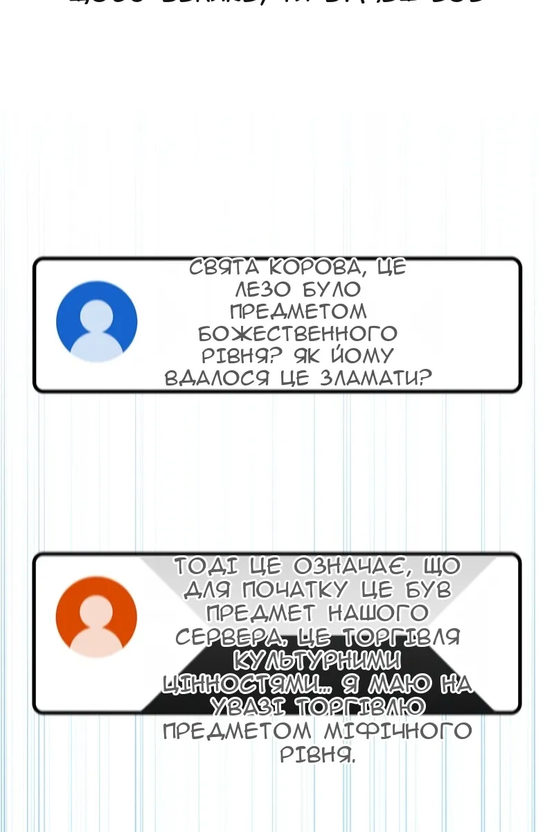 Сторінка 123