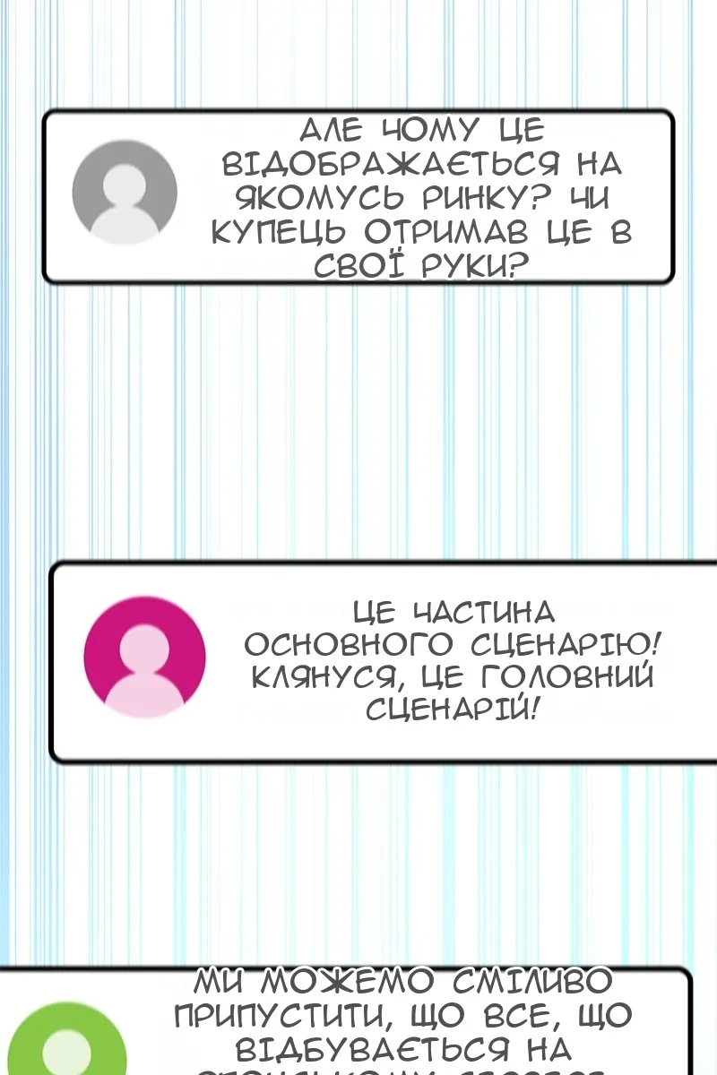 Сторінка 124