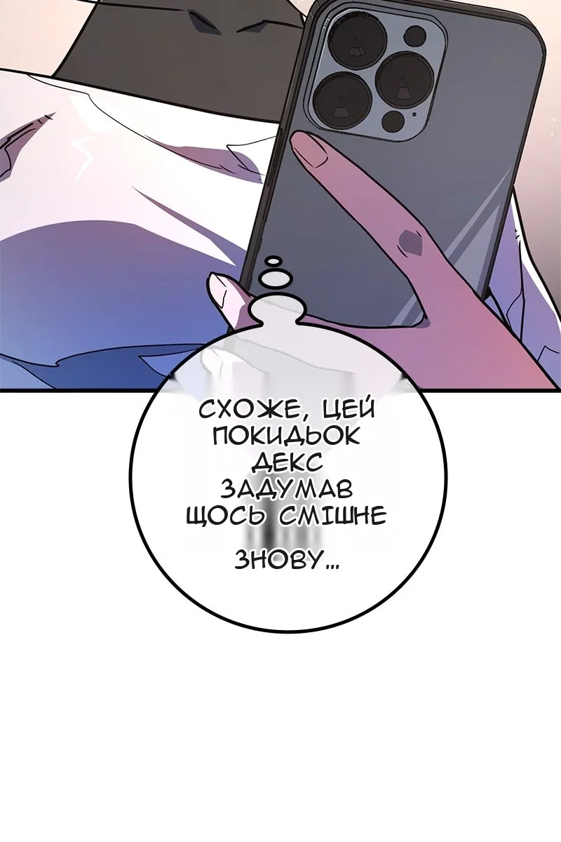 Сторінка 128