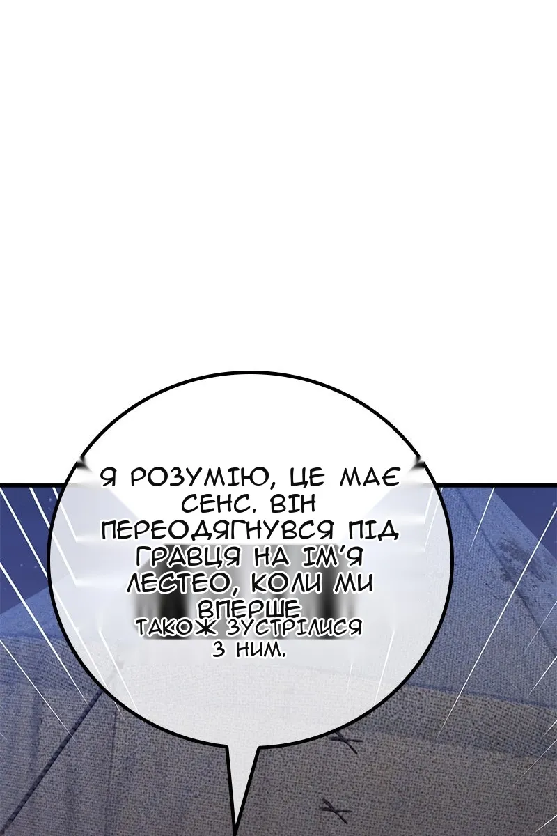 Сторінка 132