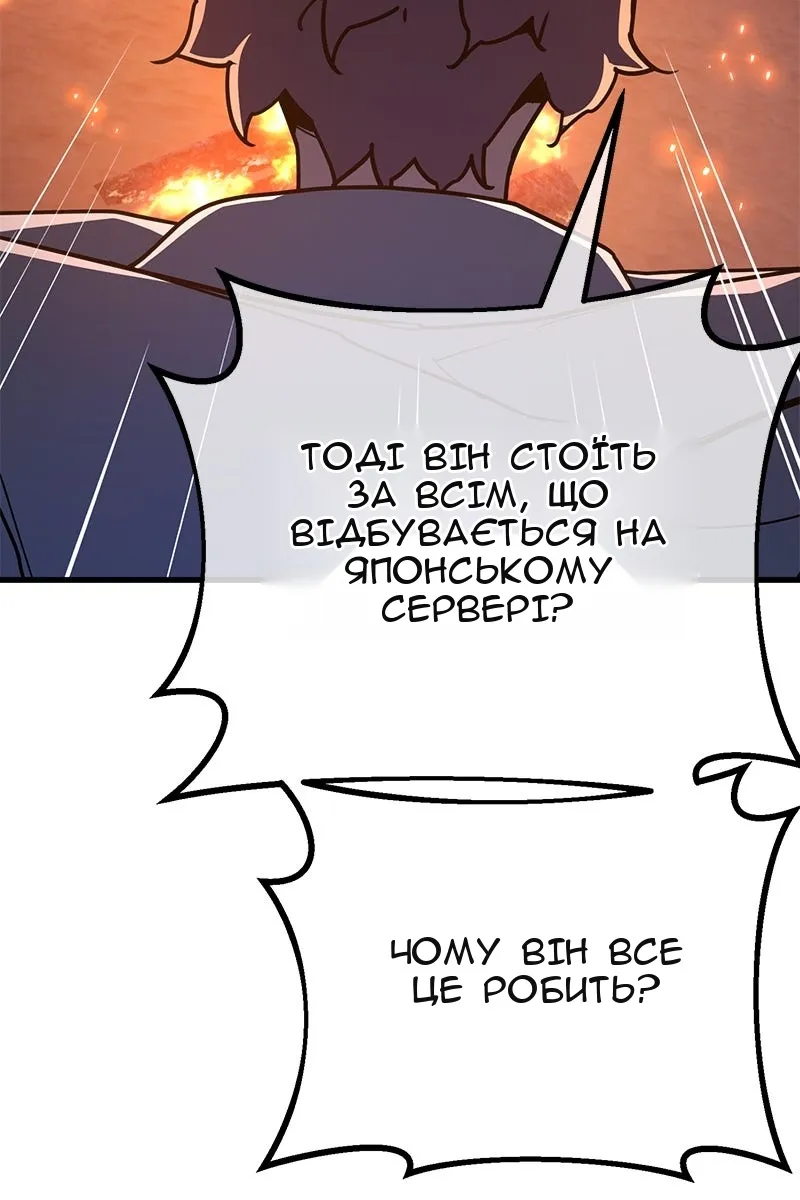 Сторінка 134