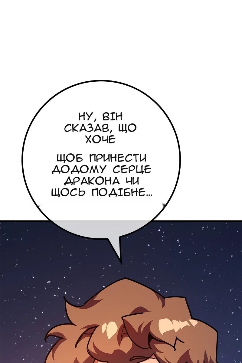 Сторінка 135