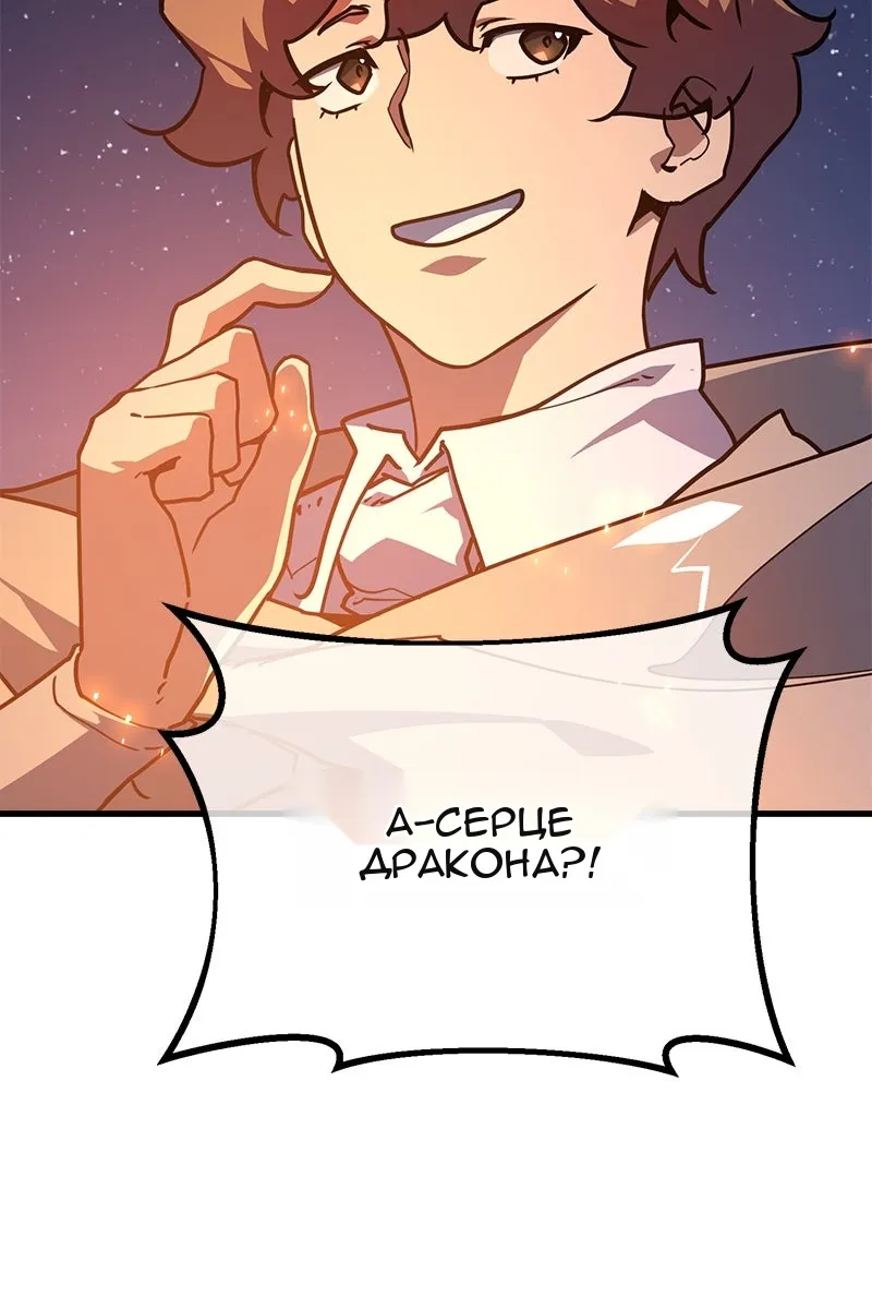 Сторінка 136