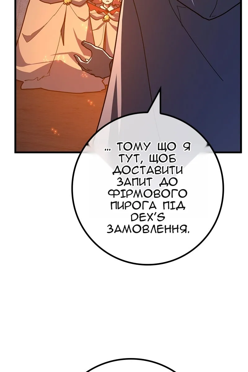 Сторінка 138