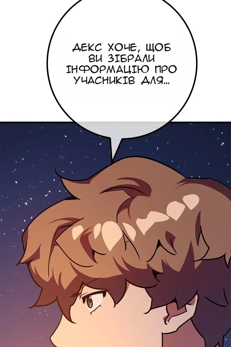 Сторінка 139