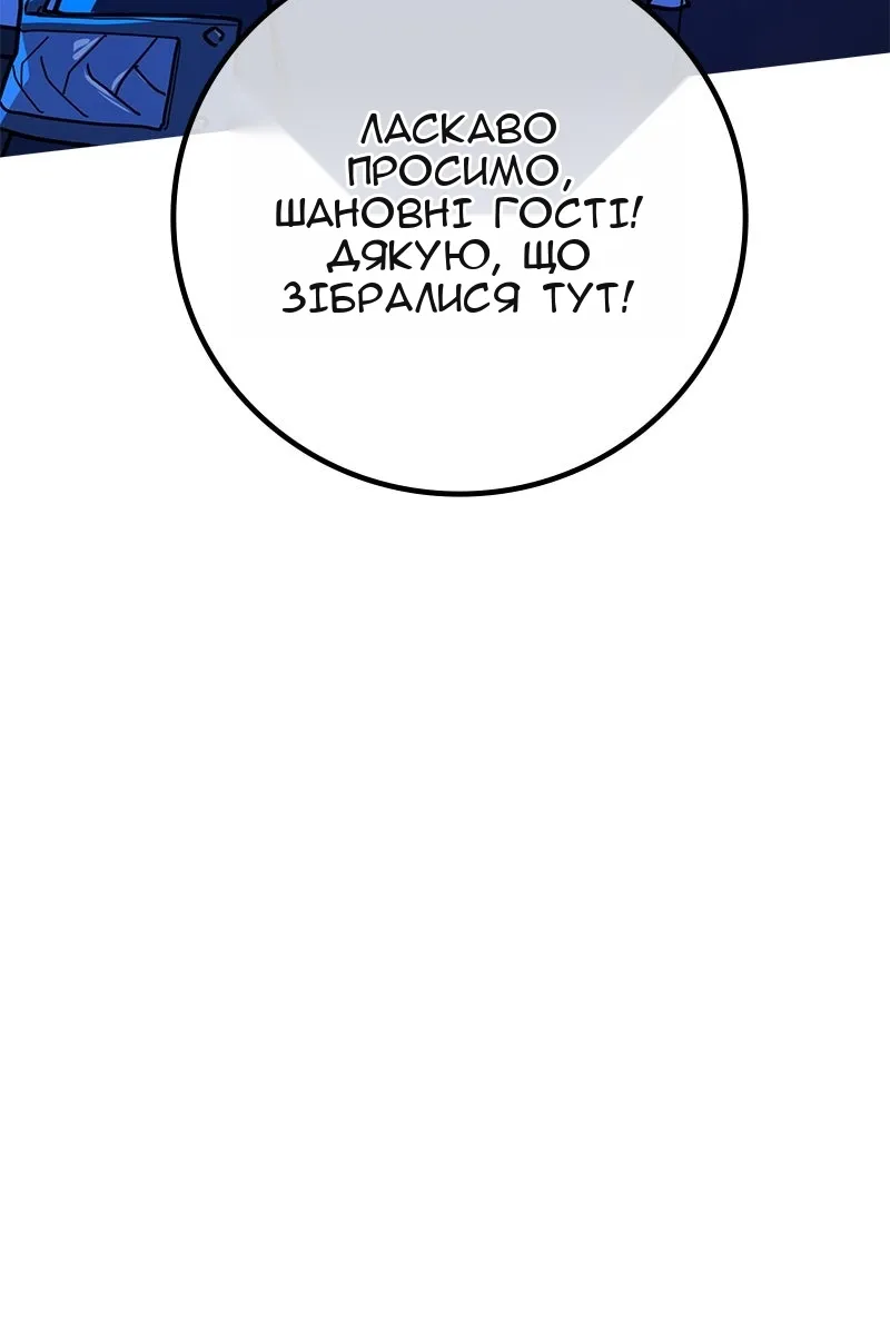 Сторінка 151