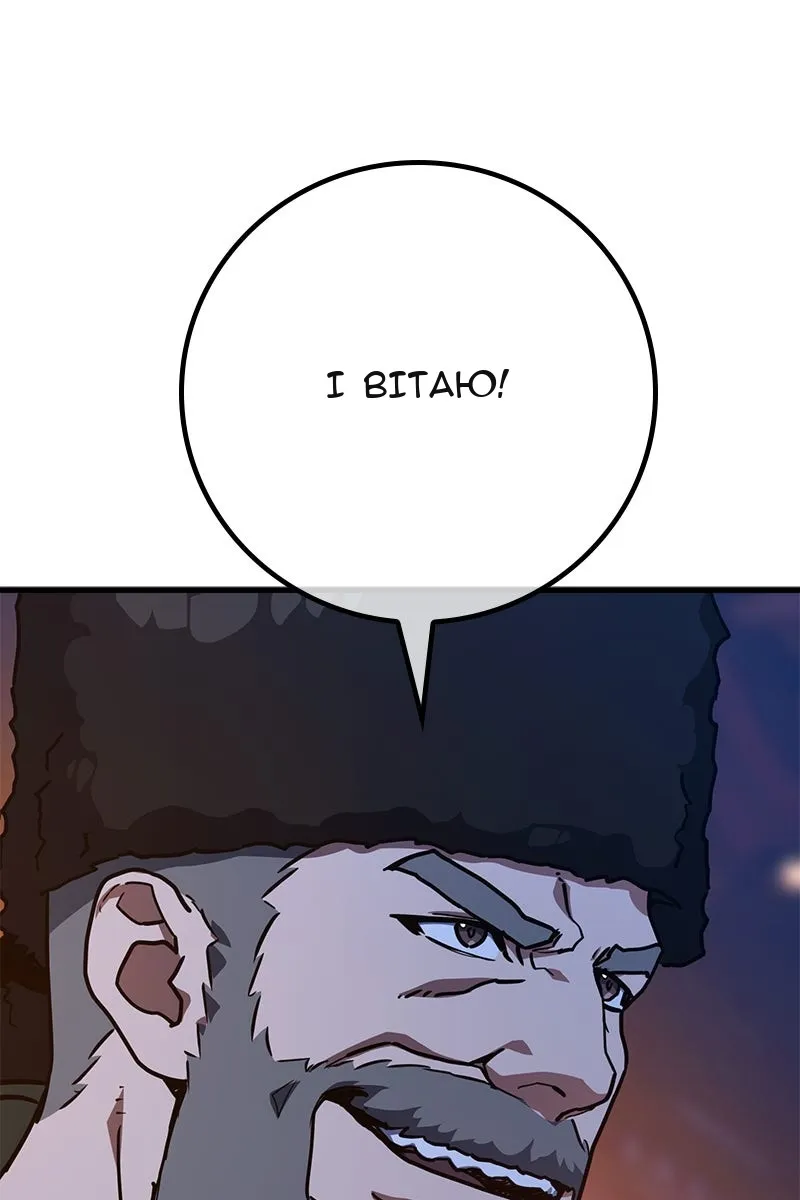 Сторінка 152