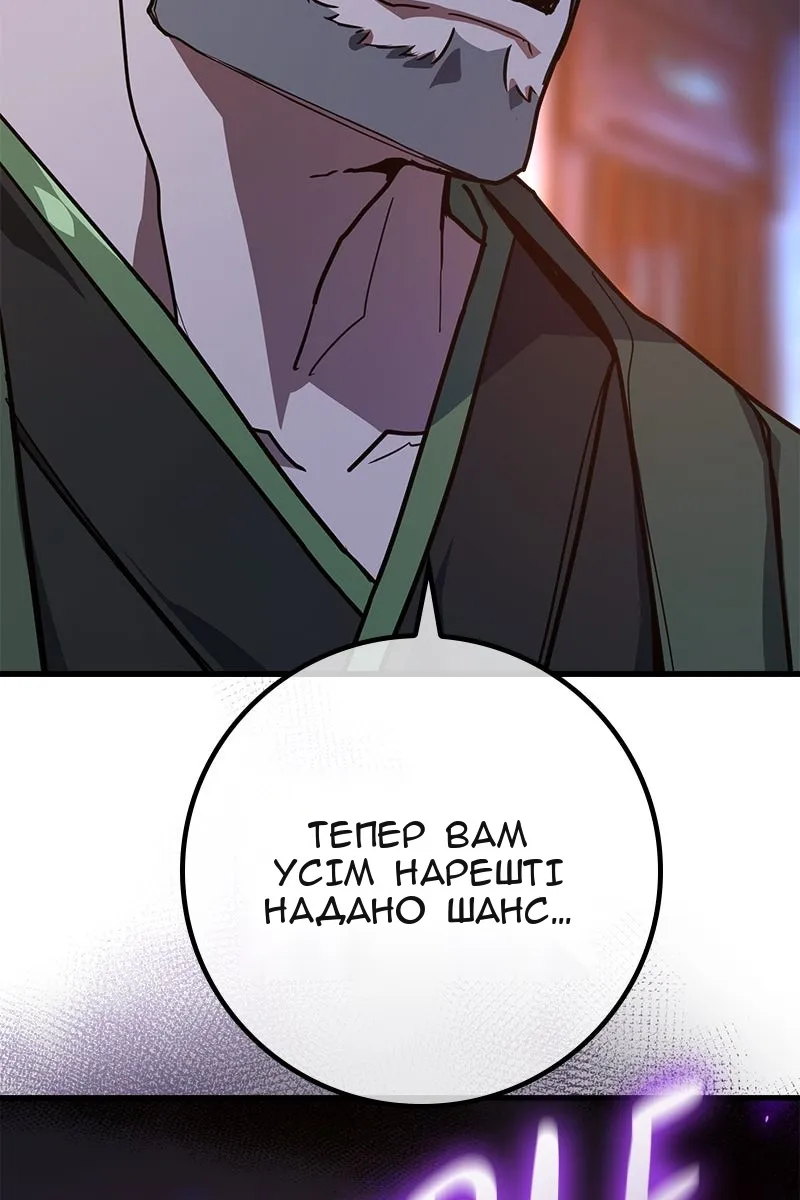 Сторінка 153