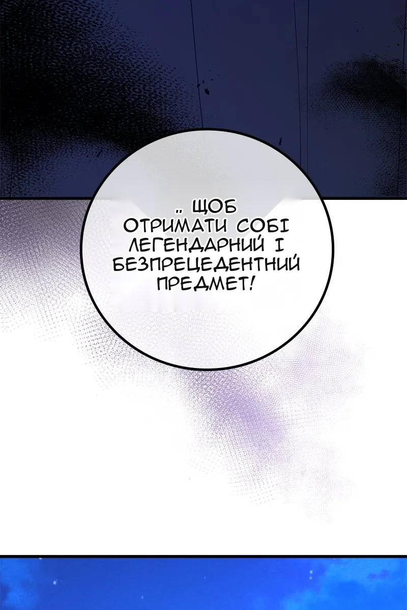 Сторінка 155
