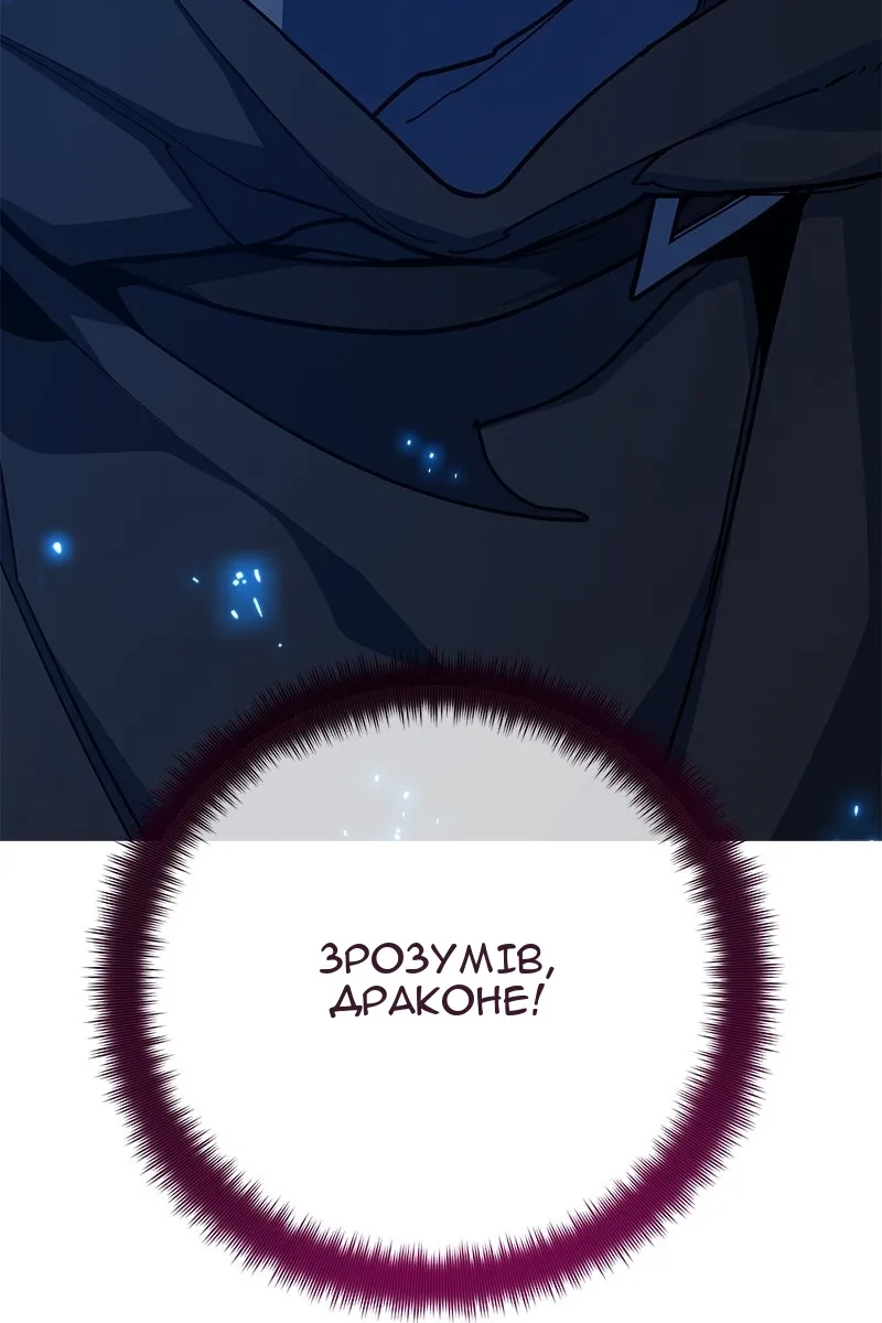Сторінка 159