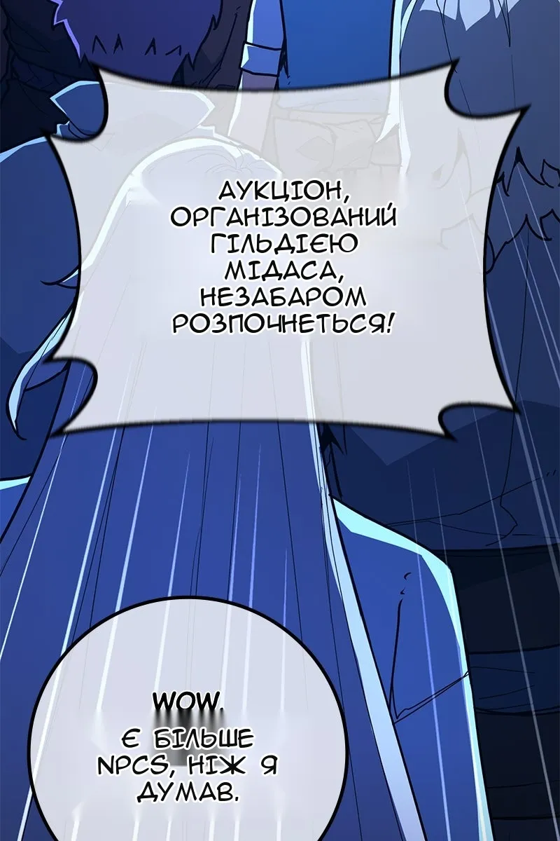Сторінка 3