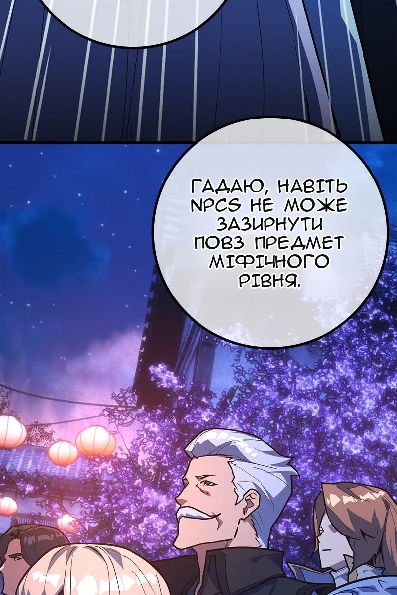 Сторінка 4