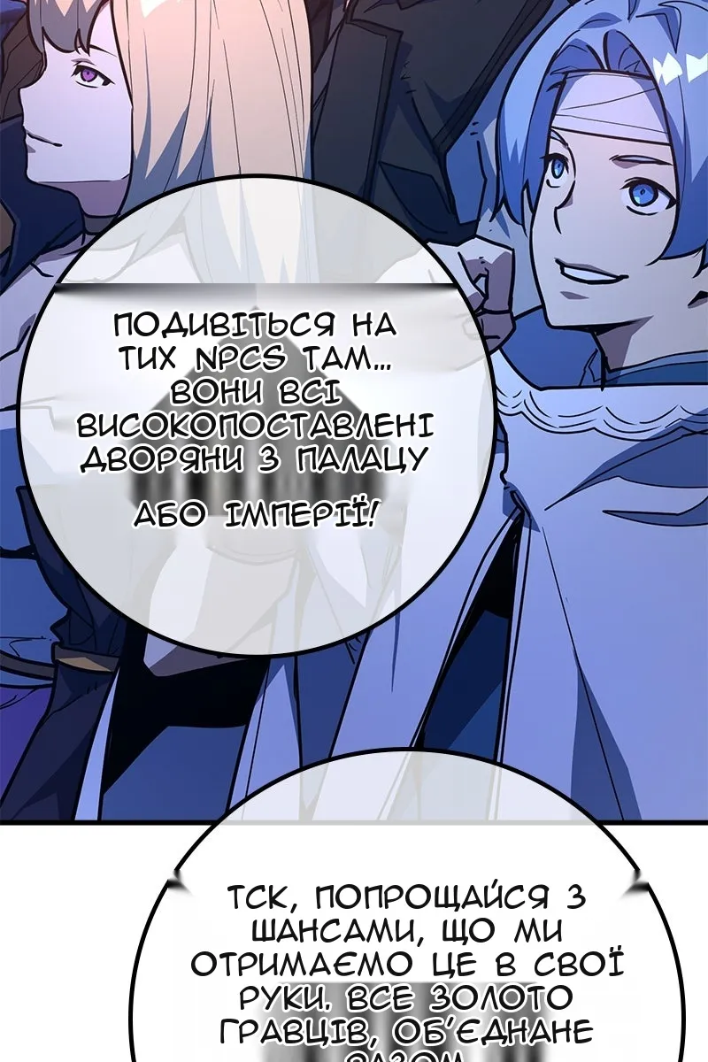 Сторінка 5