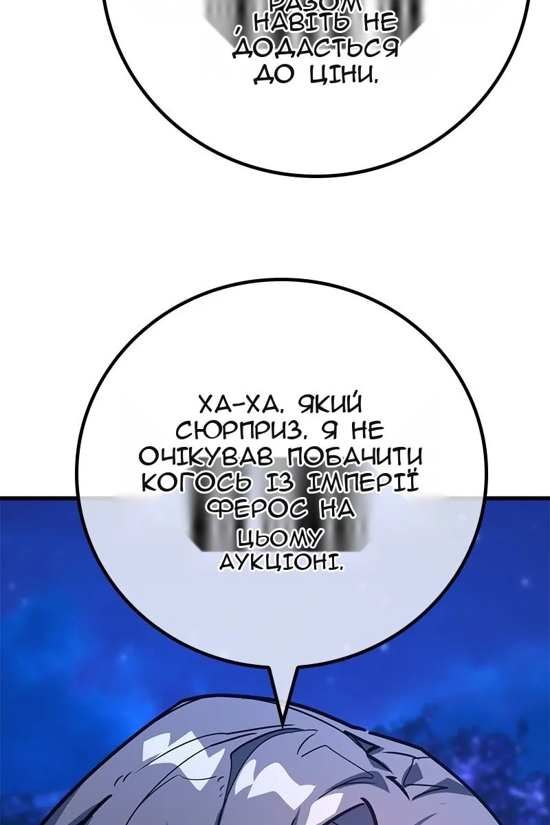 Сторінка 6