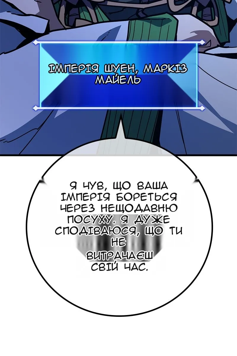 Сторінка 8