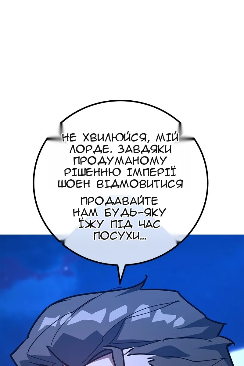 Сторінка 9