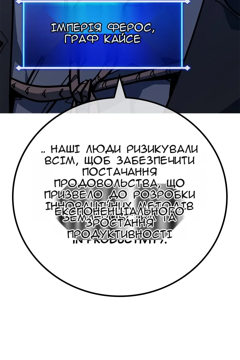 Сторінка 11