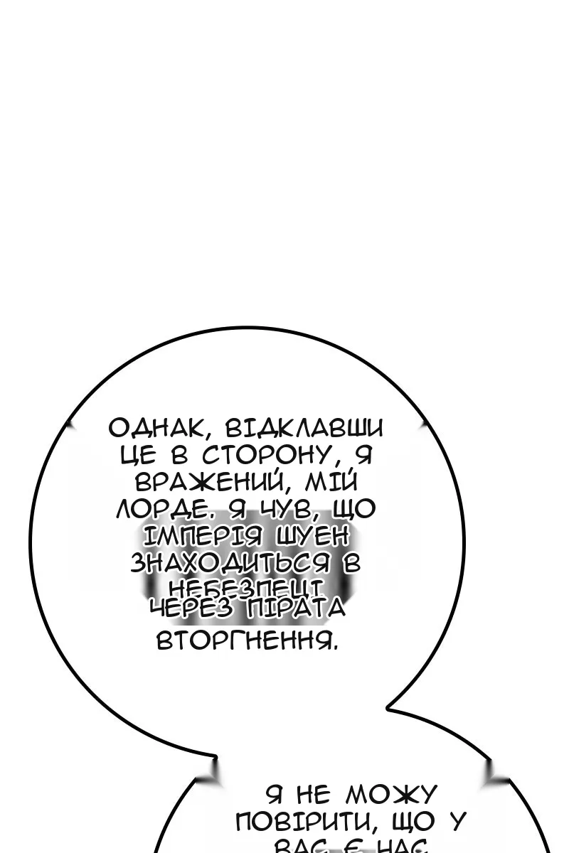 Сторінка 12