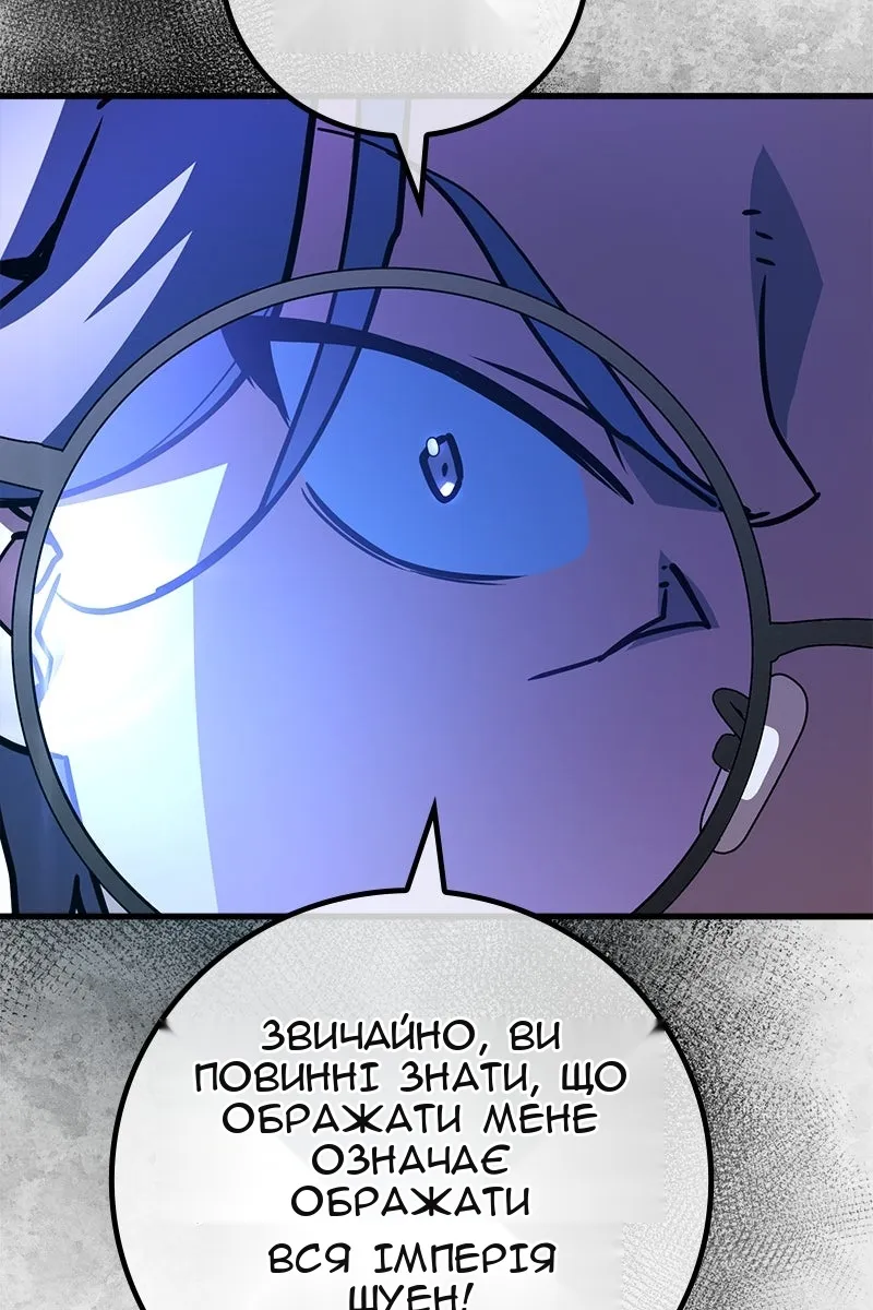 Сторінка 15