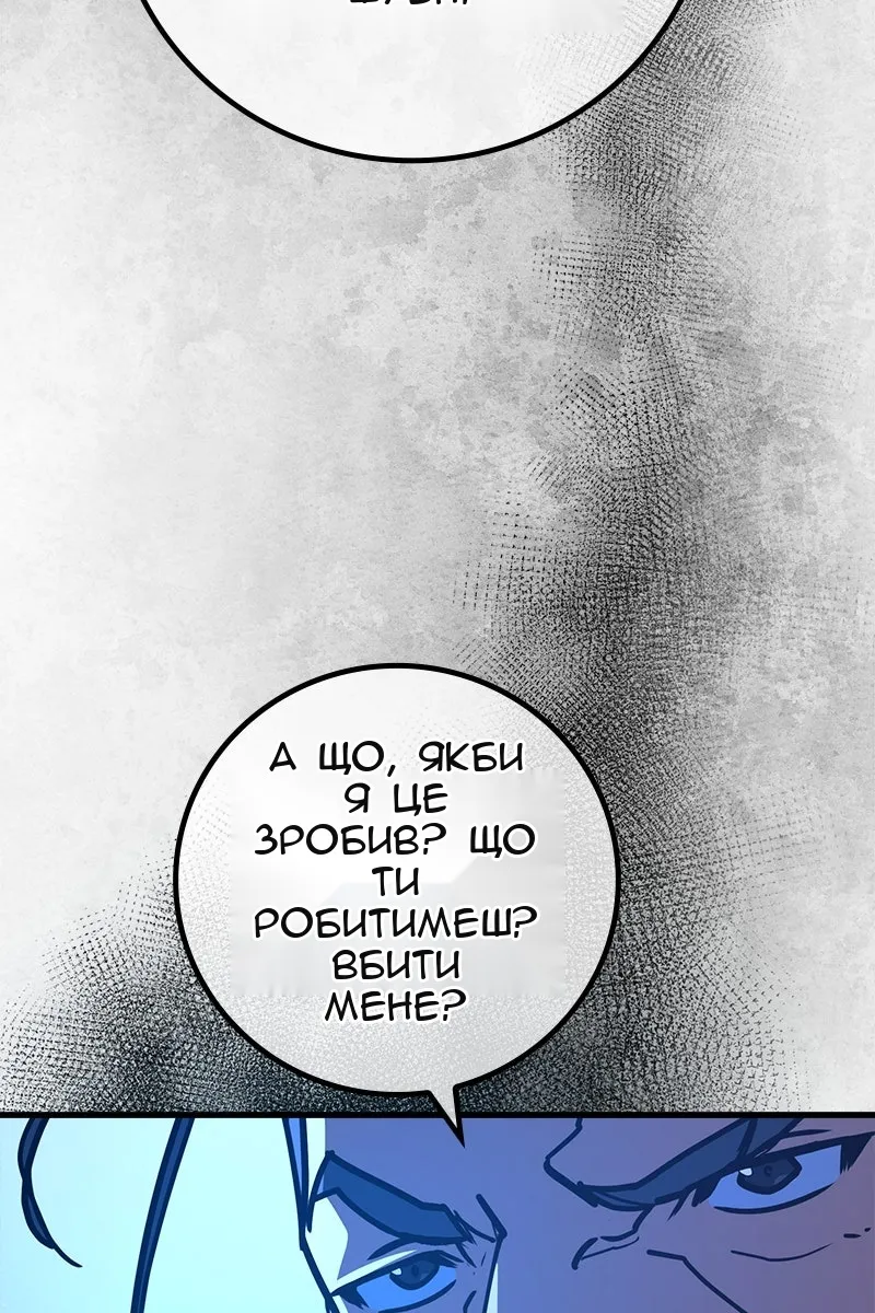Сторінка 16