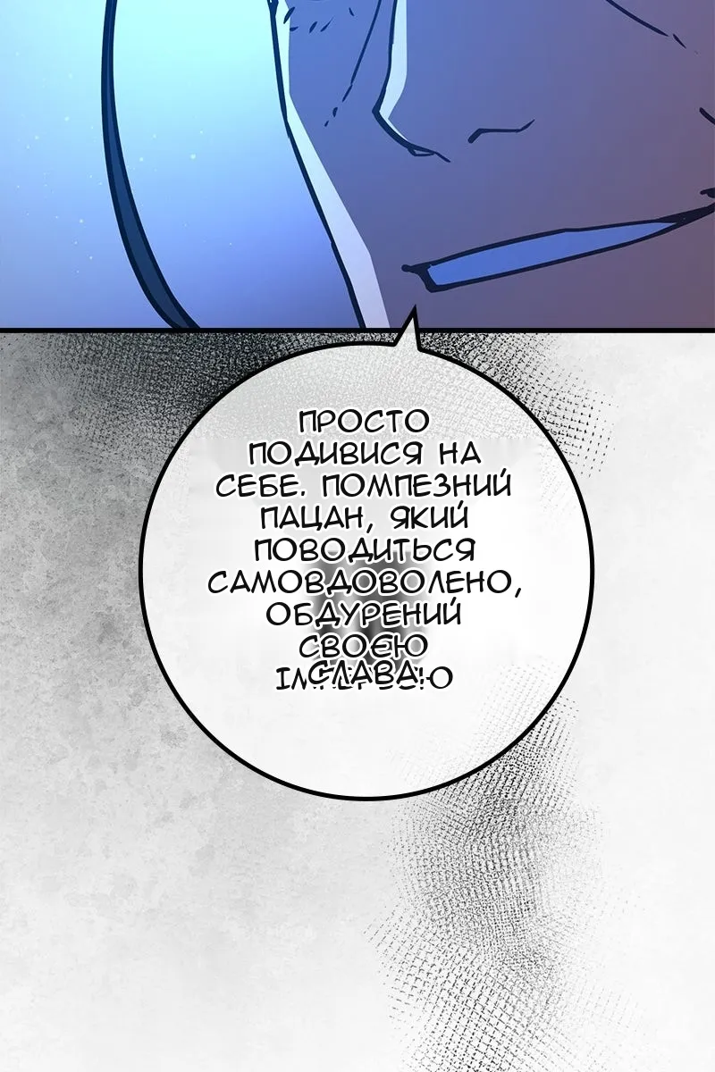 Сторінка 17