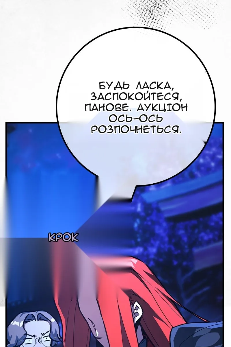 Сторінка 18
