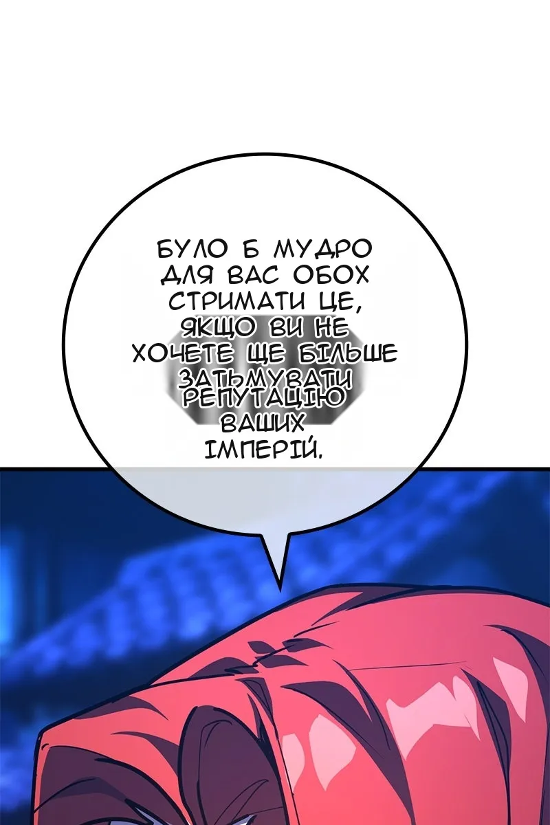 Сторінка 20