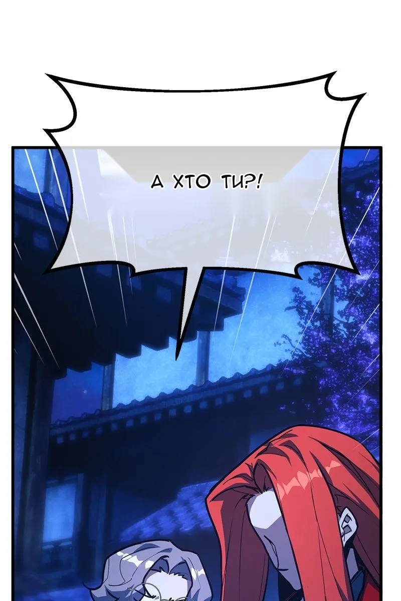 Сторінка 24