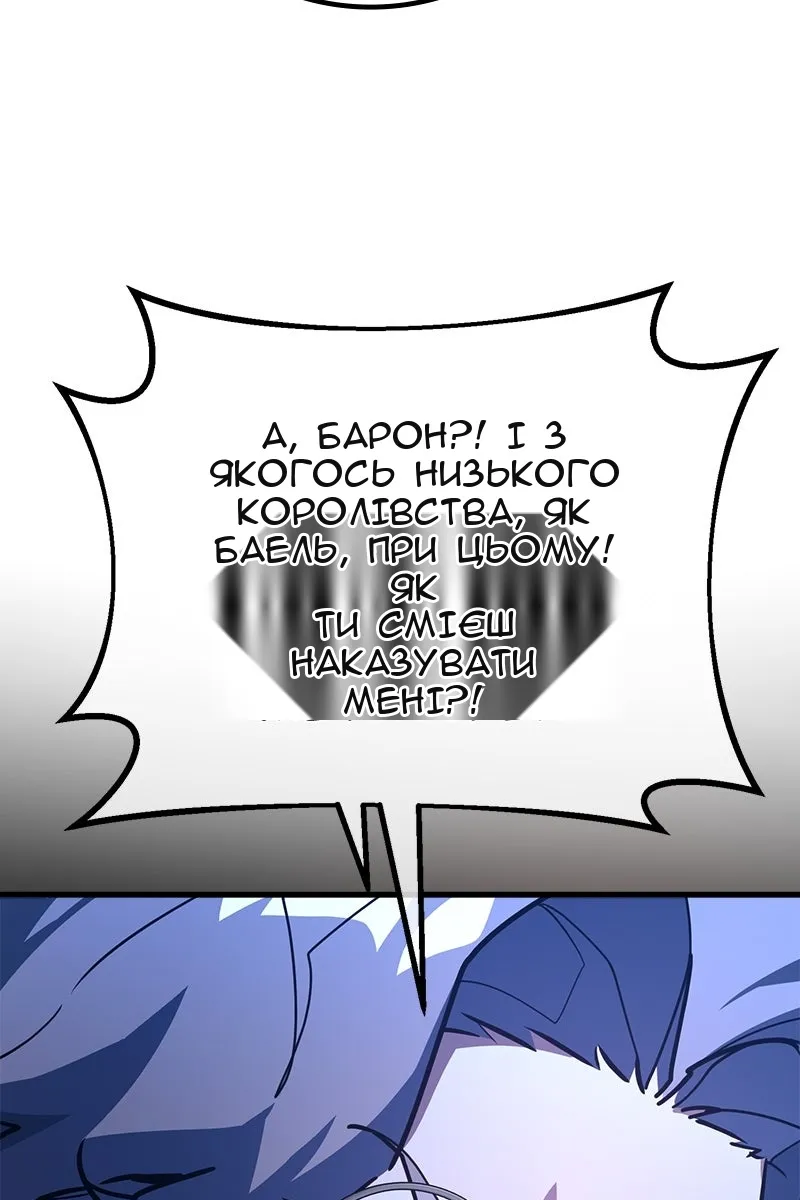 Сторінка 26
