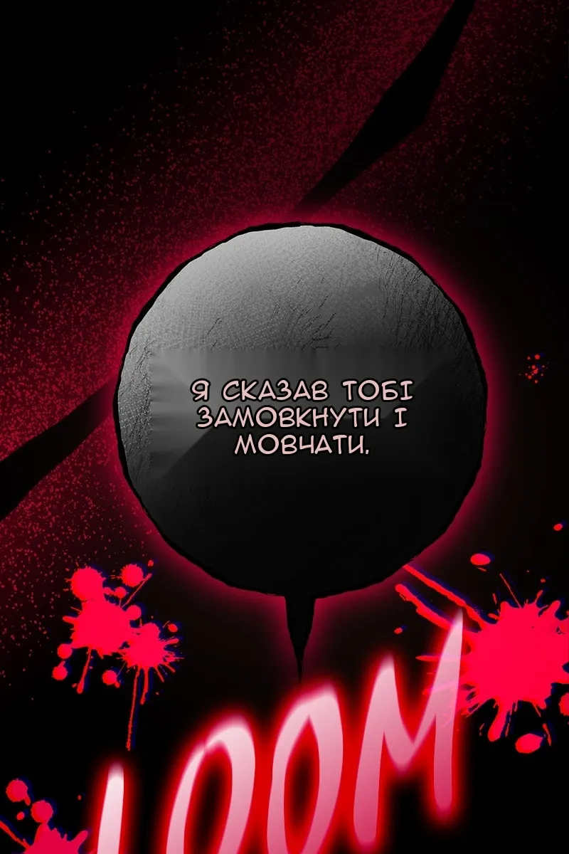 Сторінка 29