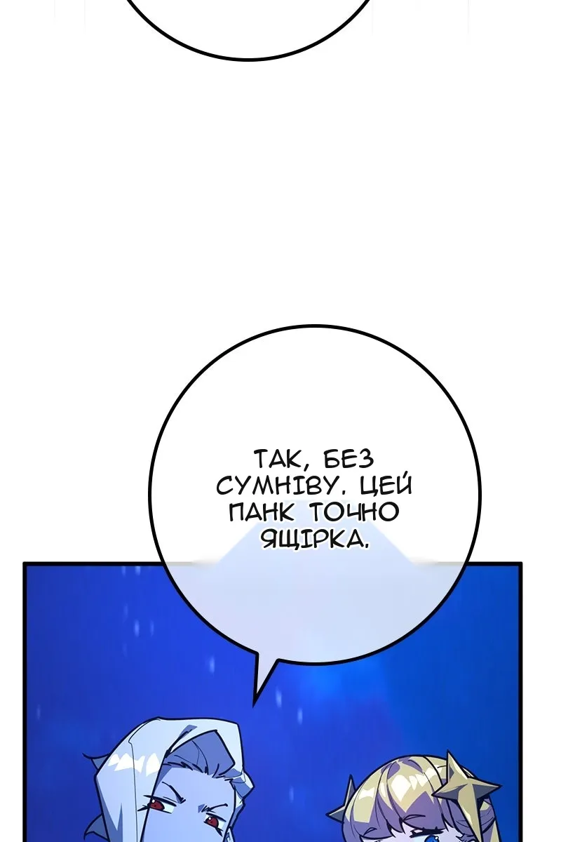Сторінка 34